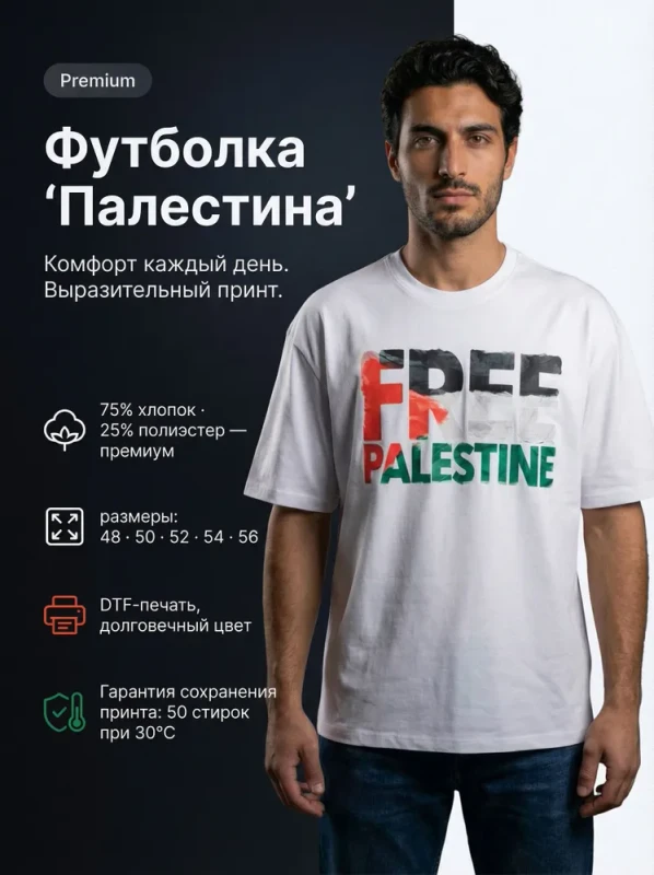 Legacy Collective Tee