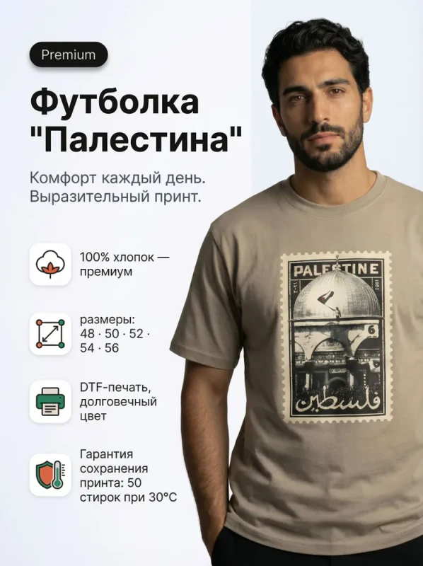 Iconography Tee