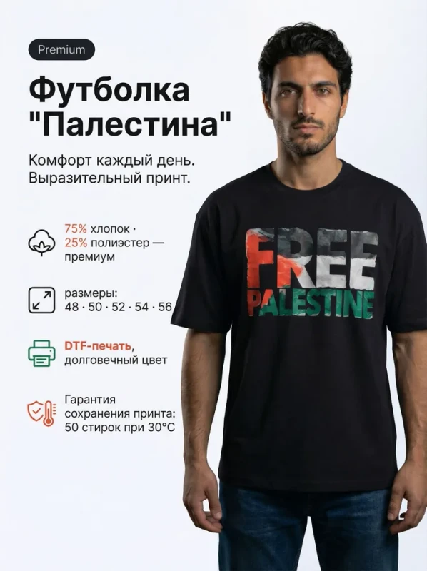 Solidarity Collective Tee