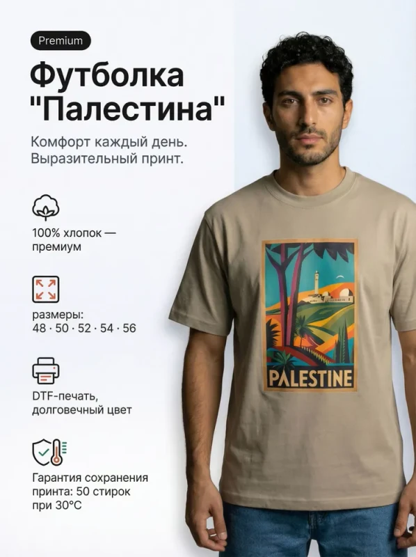 Foundation Three Tee