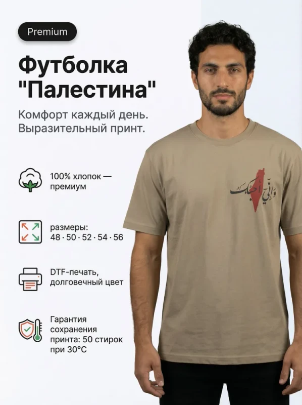 Ancestral Lands Tee