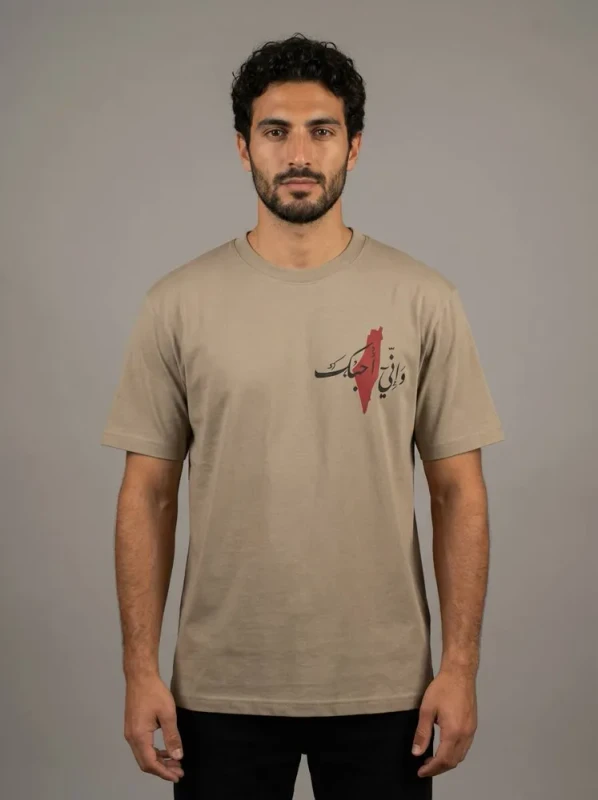 Ancestral Lands Tee