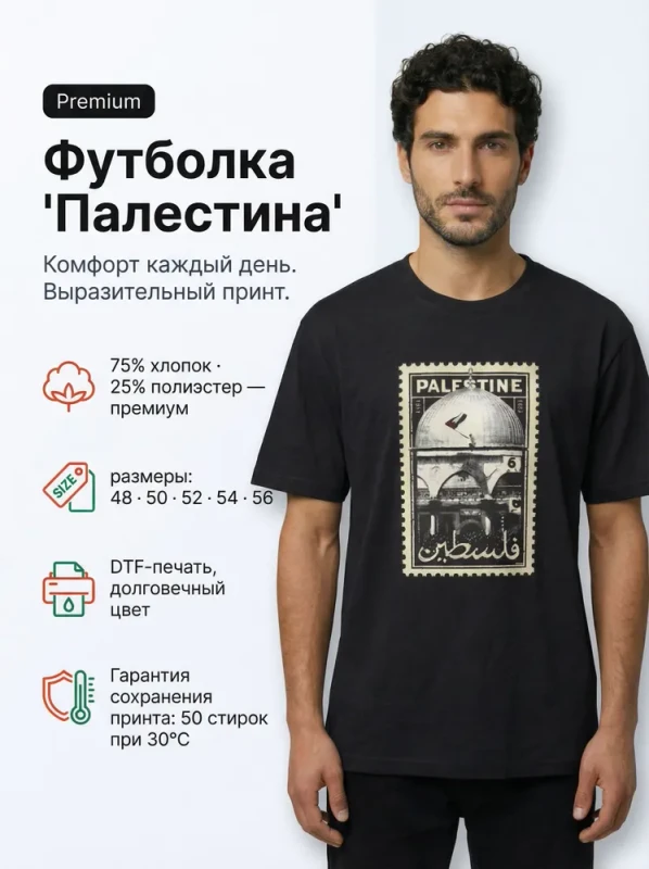 Modern Heritage Tee