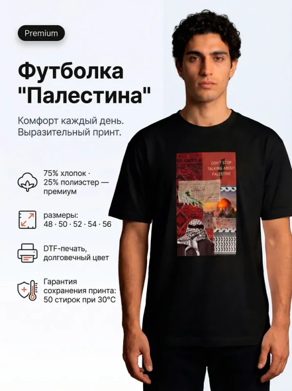 Mission Focus Tee
