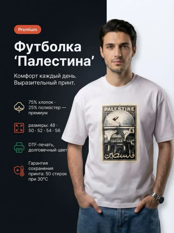 Iconic Awareness Tee