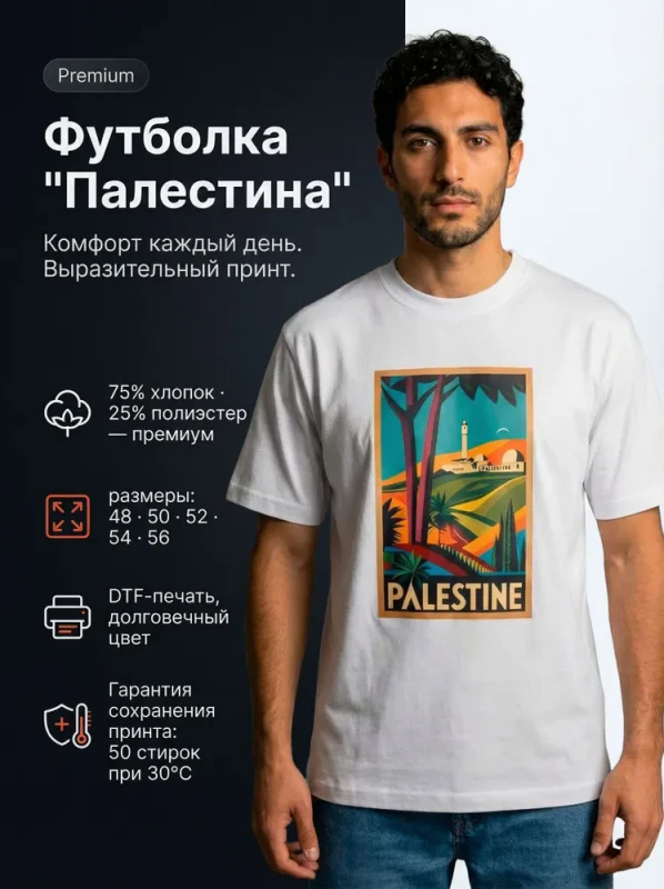 Cultural Core Tee