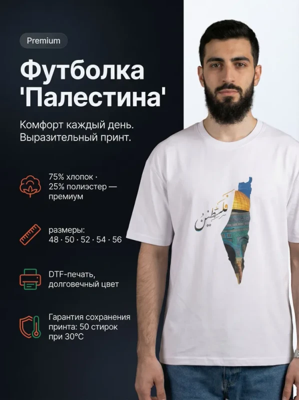 Impact Focused Tee