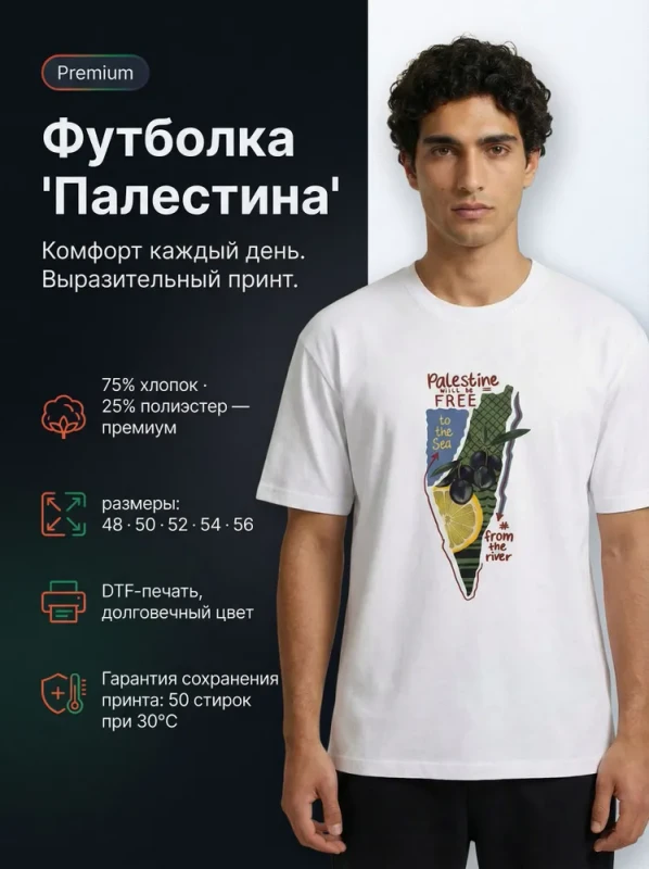 Visionary Series Tee