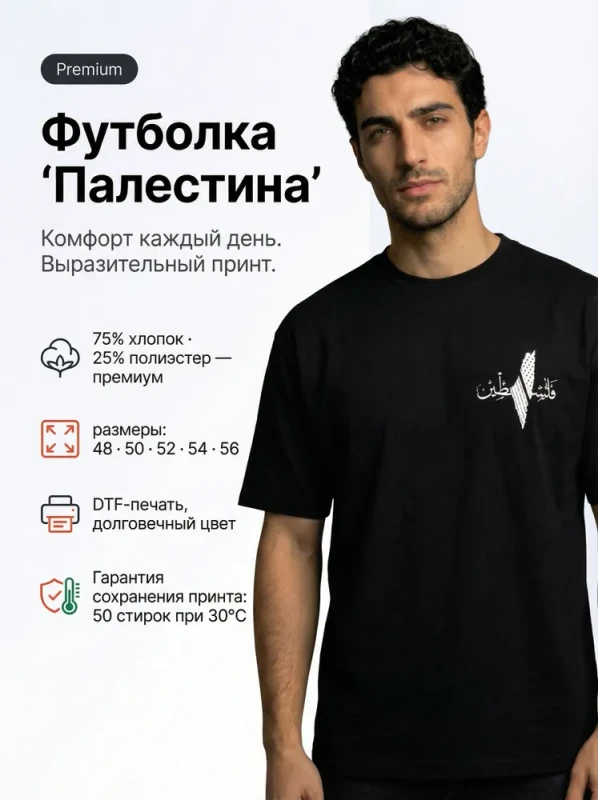 Legacy Motif Tee v12